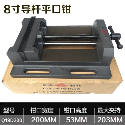 金丰精密快动导杆小台钳美式平口钳台虎钳台钻专用重型轻型包邮