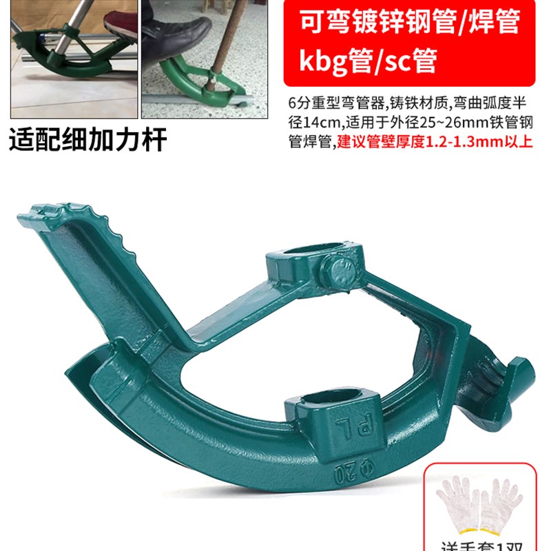 镀锌管弯管器手动弯管神器s铜钢管加厚20线管kbg/jdg电工折管器