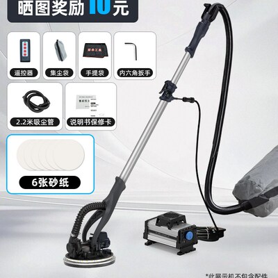 博来7216吸顶无刷自吸尘墙面打磨机墙壁腻子砂纸机电动机7208神器