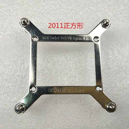 金钱豹4u5管cpu散热器2011针长正方形 1151 1200 1366针支架 扣具