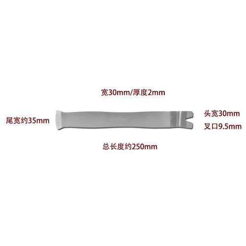 好美S3拆车工具钢撬板安装汽车导航音响内饰门板卡扣仪表翘板起子