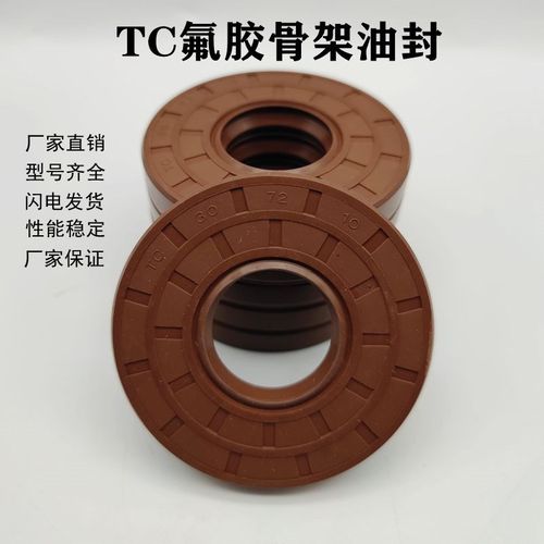 氟胶骨架油封TC165*180/185/190/195/20G0/205*8/12/13/14/15/16