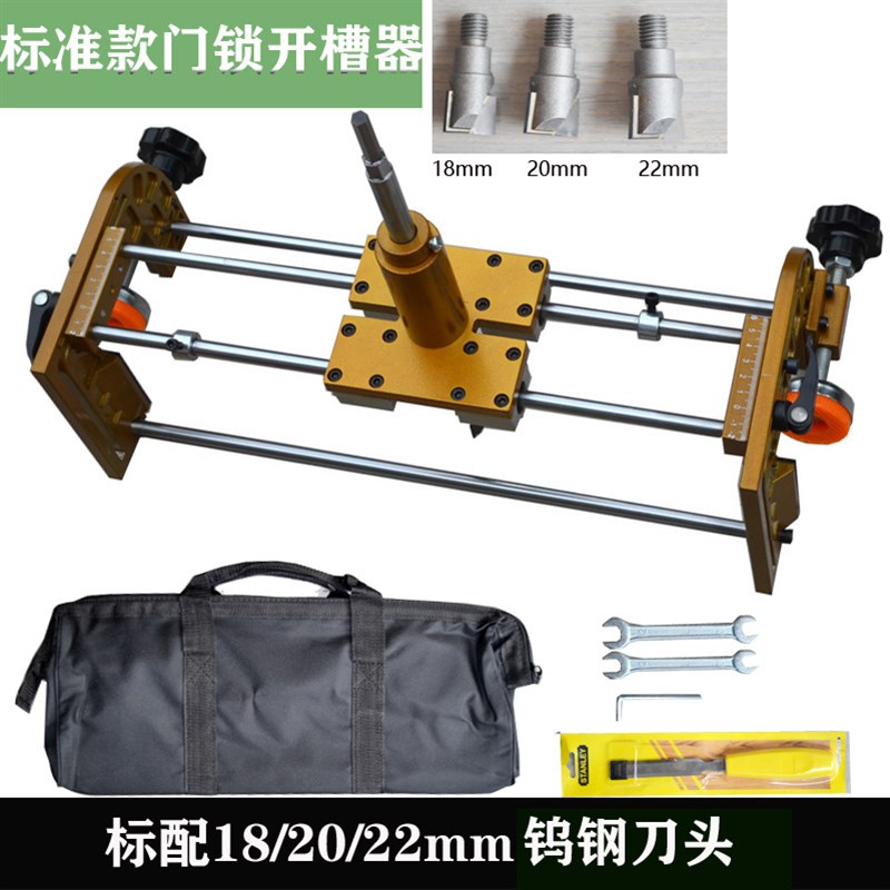 开锁孔开孔器模具开木门锁孔专用工具安装门锁神器开槽机木工