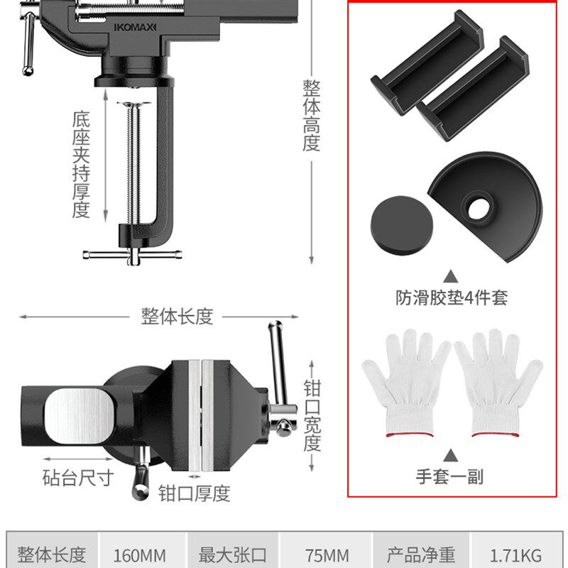 台钳多功能迷你工作台家用万向木工桌钳小型台虎钳夹具旋转桌虎钳