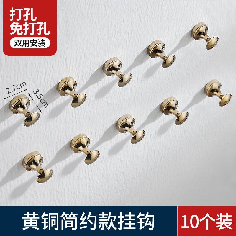 全铜挂钩卫生间金色创意挂衣钩门后单个浴室挂毛巾墙壁免打孔钩子,珠宝/钻石/翡翠,翡翠裸石/蛋面,淘宝优惠券,粉丝福利购,淘宝优惠卷