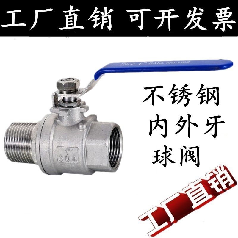 304不锈钢两片式内外丝球阀/不锈钢球阀/内外牙球阀螺纹6分1寸2寸,珠宝/钻石/翡翠,翡翠裸石/蛋面,淘宝优惠券,粉丝福利购,淘宝优惠卷