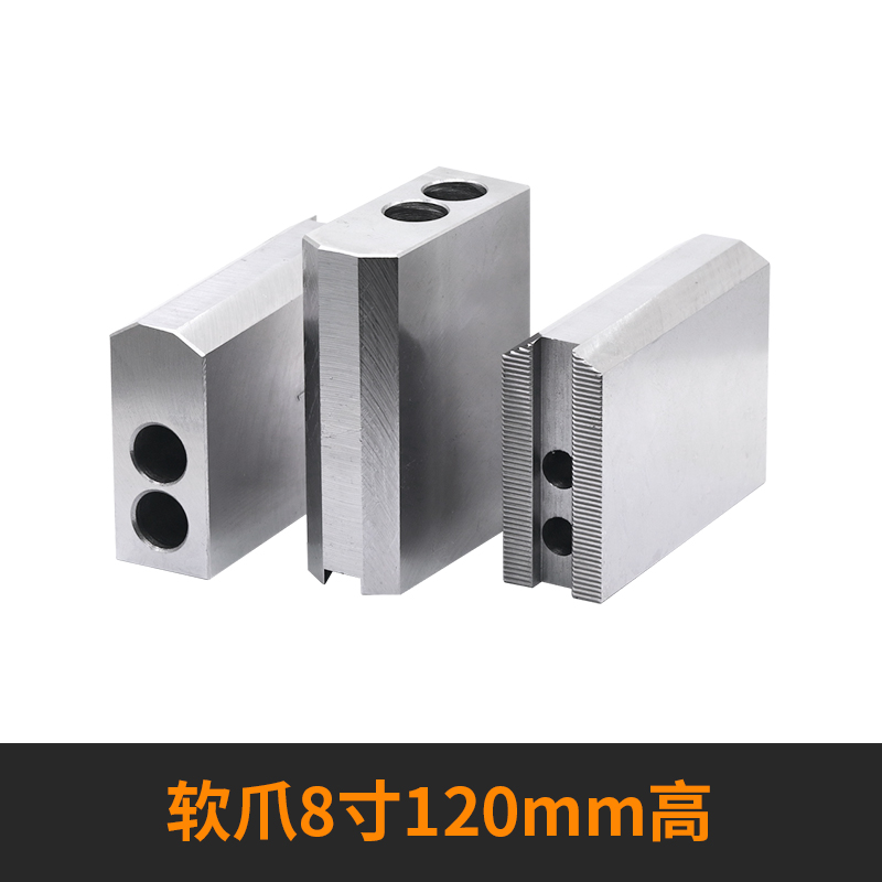 液压加高卡爪软爪120度数控车床三爪卡盘加长油压生爪5寸6寸8寸