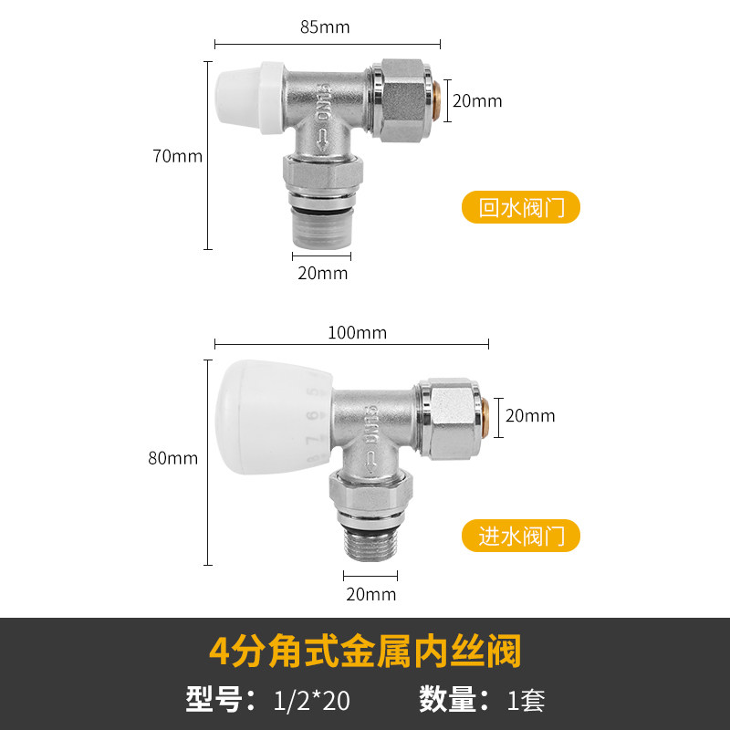 小背篓暖气片温控阀门ppr温控阀铝塑管角阀直阀一寸4 6分全铜阀门,珠宝/钻石/翡翠,翡翠裸石/蛋面,淘宝优惠券,粉丝福利购,淘宝优惠卷