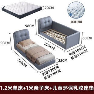 亲子床一家三四口带护围栏可移动皮布艺二胎婴儿童超大加宽拼接床