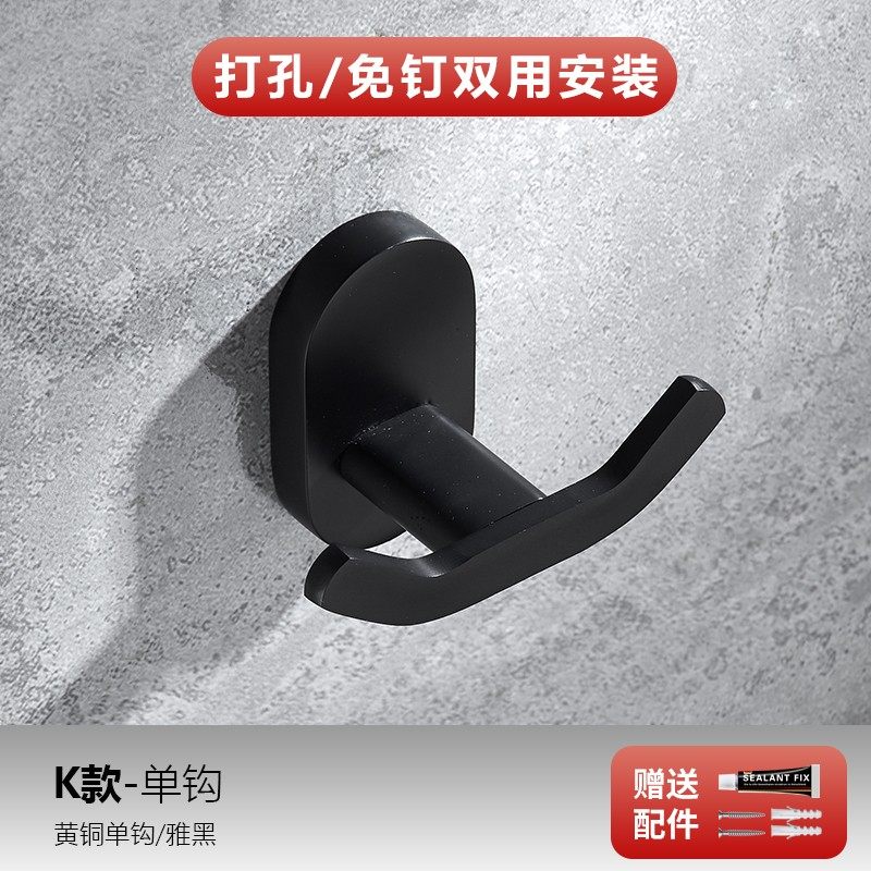 卫生间全铜挂衣钩单个浴室毛巾挂钩免打孔壁挂墙上进门玄关衣帽钩,珠宝/钻石/翡翠,翡翠裸石/蛋面,淘宝优惠券,粉丝福利购,淘宝优惠卷