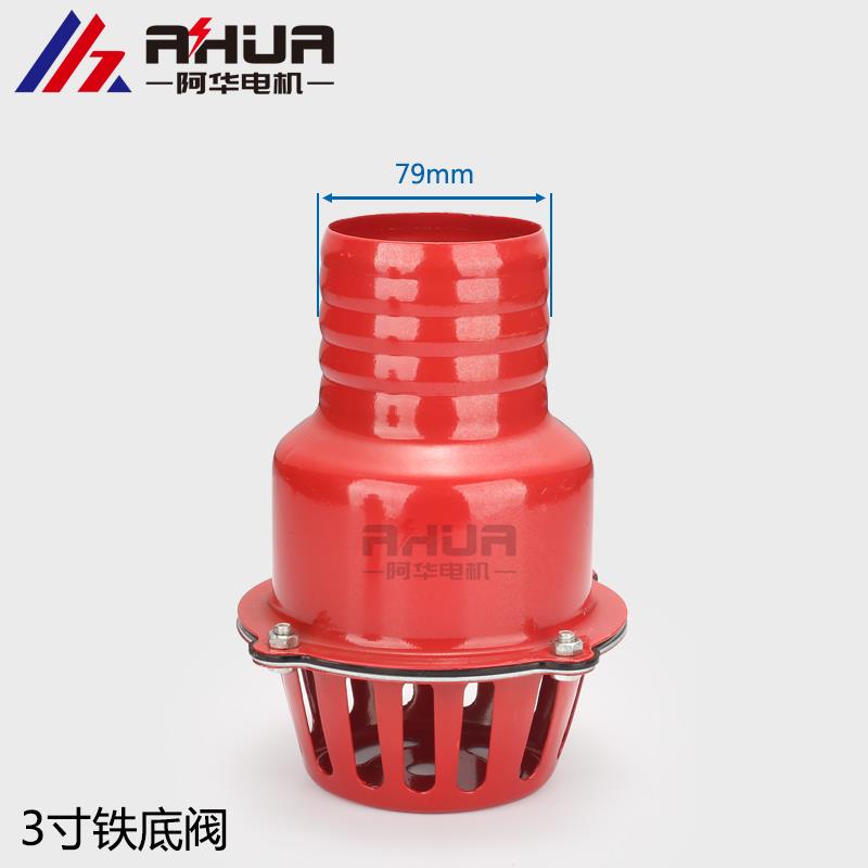 汽油机抽水泵机配件2寸 3寸4寸 铁烤漆滤网 清水过滤器底阀 花