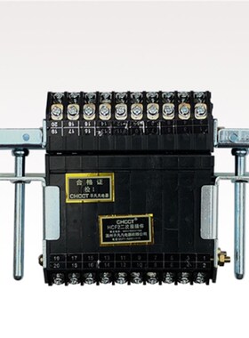 CHCCT 温州平凡凡电器 HCF2 二次接插件 380V 660V 10A