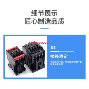 220V 银点 B12 B16 B25 CJX8 380V CJX8交流接触器 B30