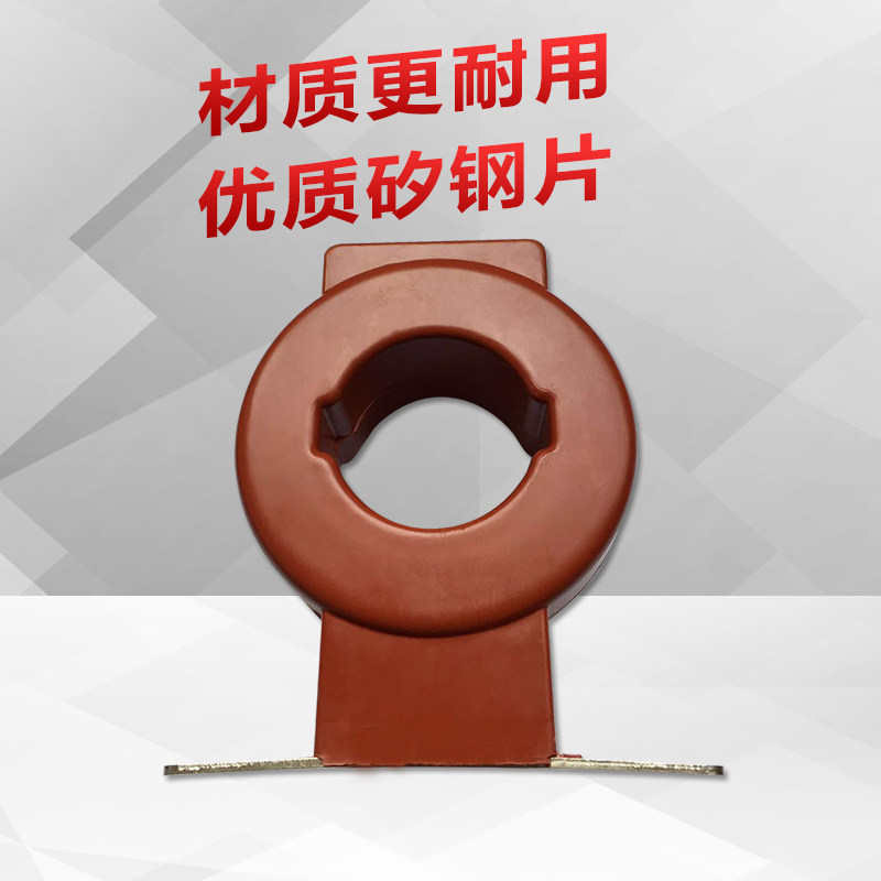三相电流互感器LMZJ1-0.5 0.2级 电流比 100/200/600/500/1000/5A
