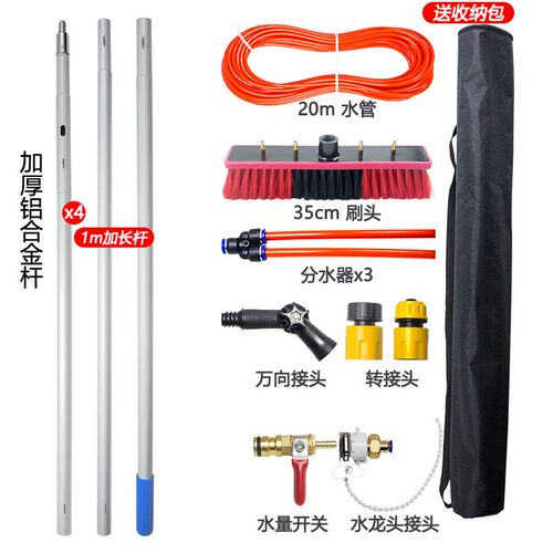 新款光伏板清洗工具太阳能玻璃伸缩杆加长门头招牌外墙洗车喷水刷