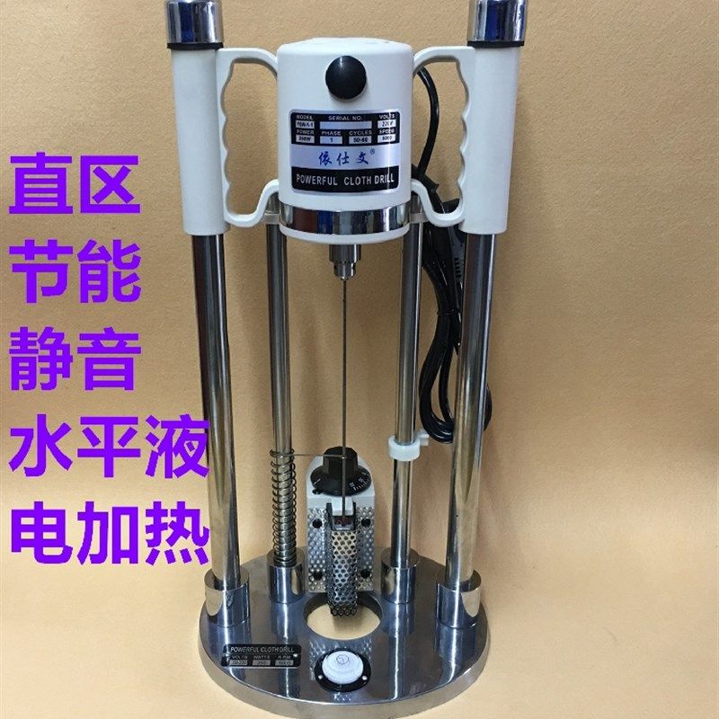 服装水平仪电钻裁剪定位钻布机电加热钻孔机打孔机裁床打孔点位钻,搬运/仓储/物流设备,机械式停车设备（立体停车库）,淘宝优惠券,粉丝福利购,淘宝优惠卷