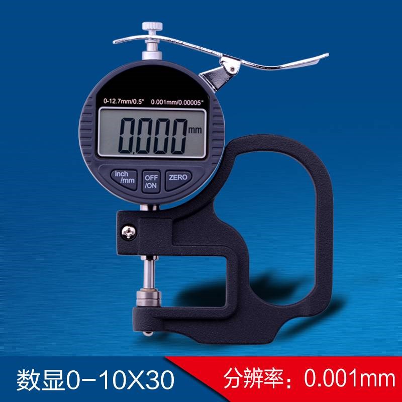 新款测厚仪测量厚度高精度0.0A01数显千分尺厚度规纸张薄膜厚度测