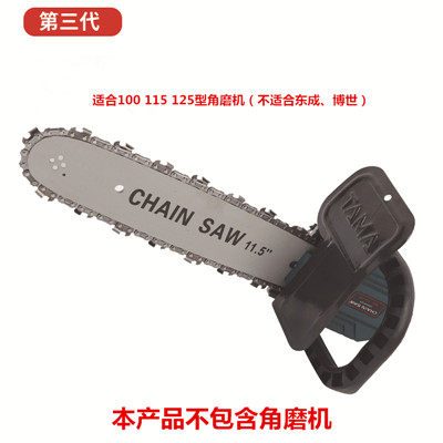 角磨机改装电链锯 多功能家用木工电锯 手提伐木锯配件支架