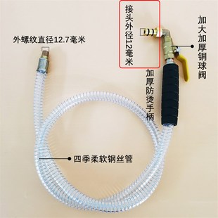 换机油抽油管发动机神器配件透明耐高温软吸管接油机量杯配套针管