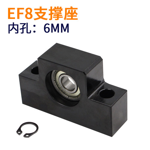 滚珠丝杆丝杠支撑座BK BF型10 12 15 17 20 25 30 35含深沟球轴承