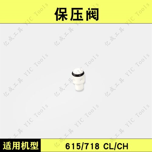 海宝615CL/CH高压清洗机全套配件洁尔顿全自动商用洗车机通用配件