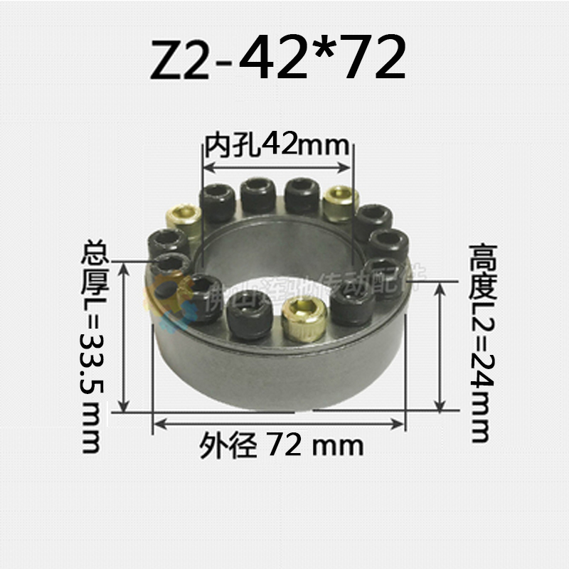 Z系列 Z2涨紧套 涨套 胀紧连接套 胀套 胀紧套 涨紧联结套/现货