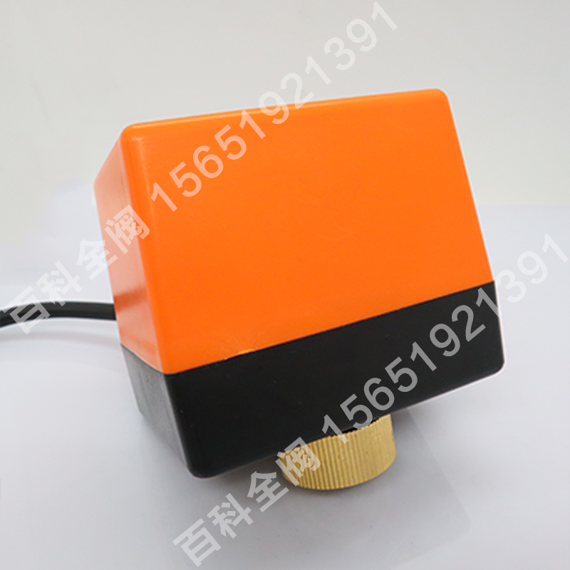 电动球阀执行器三线二控电动头电机控制器常闭式线圈AC220V/DC24V
