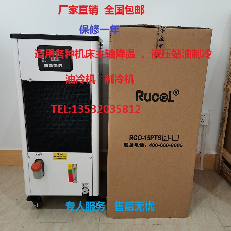 油冷机加工中心CNCBT40主轴雕刻机精雕机数控机床冷却机电机马达