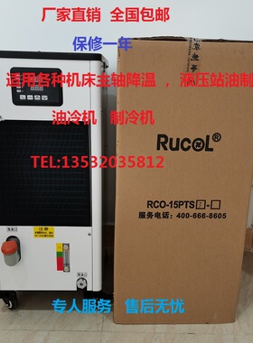 油冷机加工中心CNCBT40主轴雕刻机精雕机数控机床冷却机电机马达