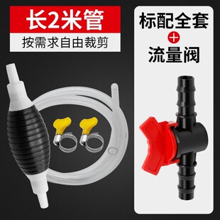 抽油神器按压式手动抽油器软管汽车摩托车抽油管油泵自吸式加油管