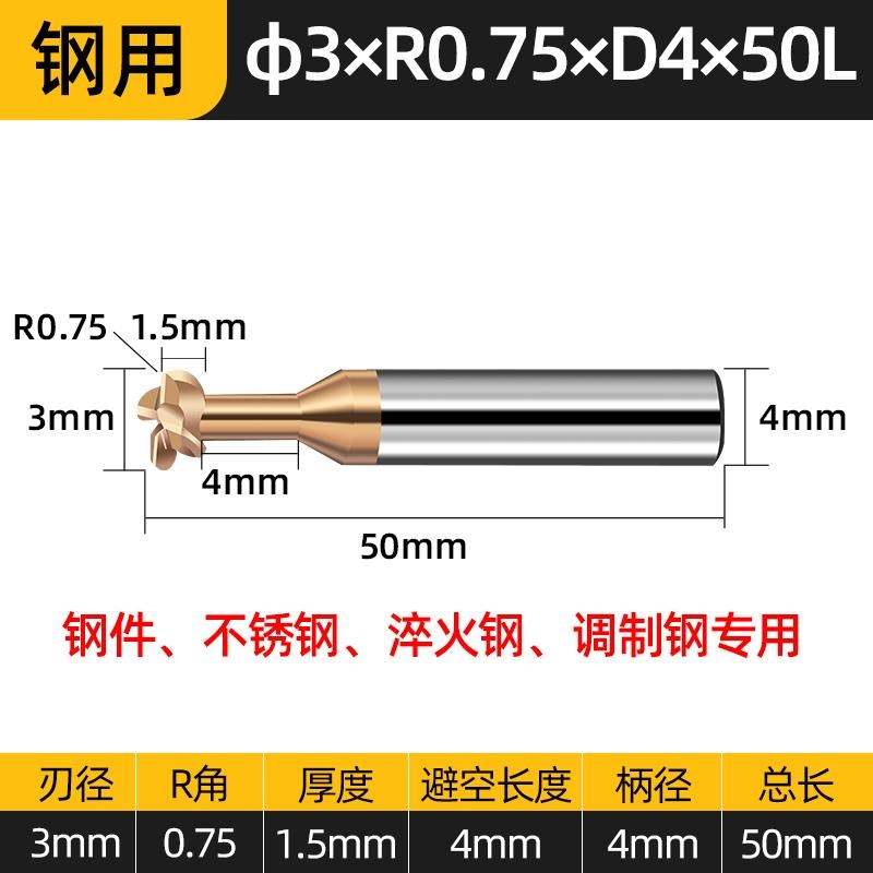 整体钨钢T型圆弧铣刀r角t型刀合金铝用T槽圆角T刀R刀开槽刀R0.5