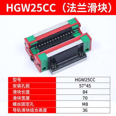 台湾上银直线导轨滑块EGH15CA/HGH20HGW25/30/45SA/CC/MGN7/9/12C