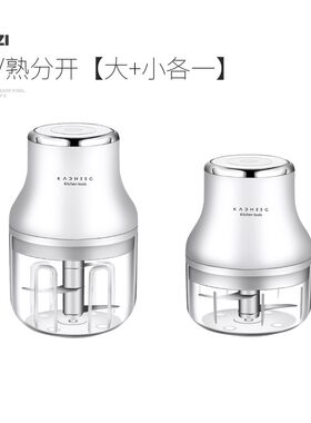 德国捣压蒜泥神器搅碎蒜器家用电动机小型绞打大蒜头蓉末粉碎器