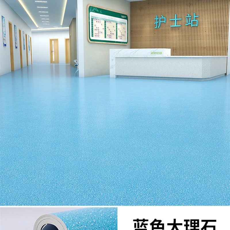 PVC塑胶地板革医院地胶地垫水泥地直接铺加厚耐磨地板贴商用3.0厚,珠宝/钻石/翡翠,翡翠裸石/蛋面,淘宝优惠券,粉丝福利购,淘宝优惠卷