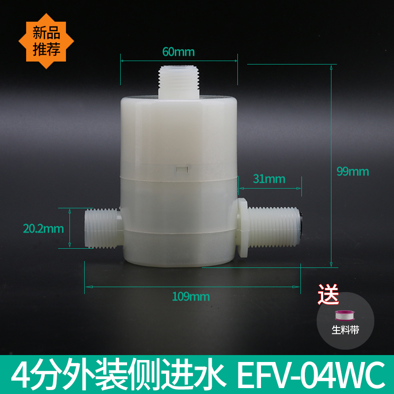 水塔水箱浮球阀全自动开关水位止水补水控制阀上水满太阳能自停器