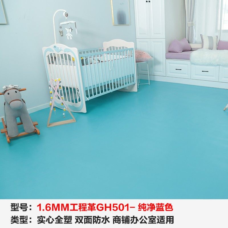 幼儿园地板革PVC地胶垫儿童房地板贴卡通塑胶加厚耐磨防水地板胶,珠宝/钻石/翡翠,翡翠裸石/蛋面,淘宝优惠券,粉丝福利购,淘宝优惠卷