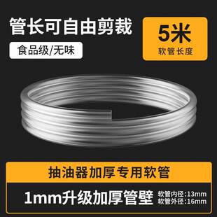 汽车抽油神器家用小车吸油器加汽油柴油吸水抽油管自吸手动吸油泵