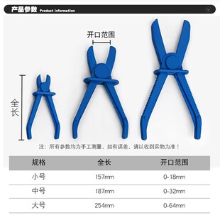 3件套塑料油管断流钳子汽修抽油管封口钳塑料钳汽车油管夹工具