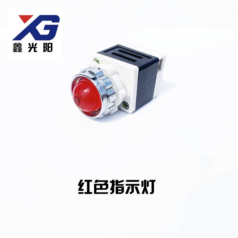 光阳钢筋机械配件 调直机切断机弯曲机弯箍机滚丝机急停按钮 开关