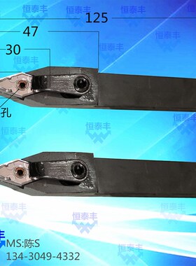 外圆刀杆MVVNN1616K16 数控刀粒VNMG160404 数控车床走心机刀柄