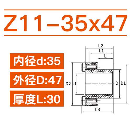 胀紧套Z2涨紧套Z3张紧套Z11涨套膨胀套账套免键轴套同步轮锁紧套