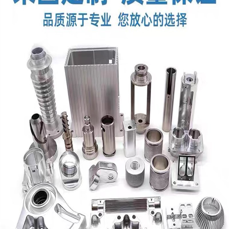 电子塑胶外壳配件不锈钢生产手板3D打印服务铝合金CNC加工中心