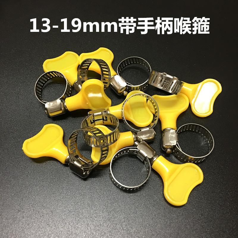 喉箍不锈钢手柄式抱箍卡