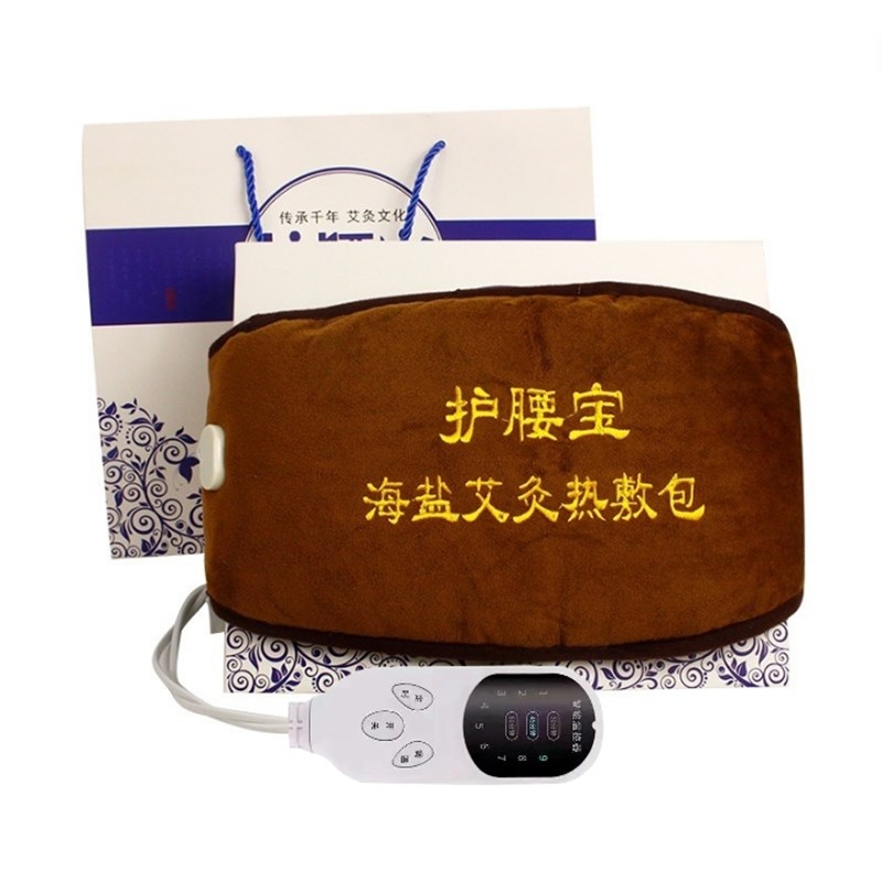 电加热护腰 艾灸宝暖宫暖腰腹粗盐包 艾绒温灸腰肌家用海盐热敷袋