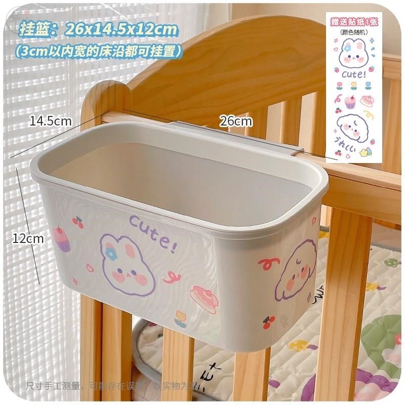 婴儿床挂收纳床边挂篮床头置物架宝宝尿不湿挂袋围栏尿布台收纳盒,珠宝/钻石/翡翠,翡翠裸石/蛋面,淘宝优惠券,粉丝福利购,淘宝优惠卷