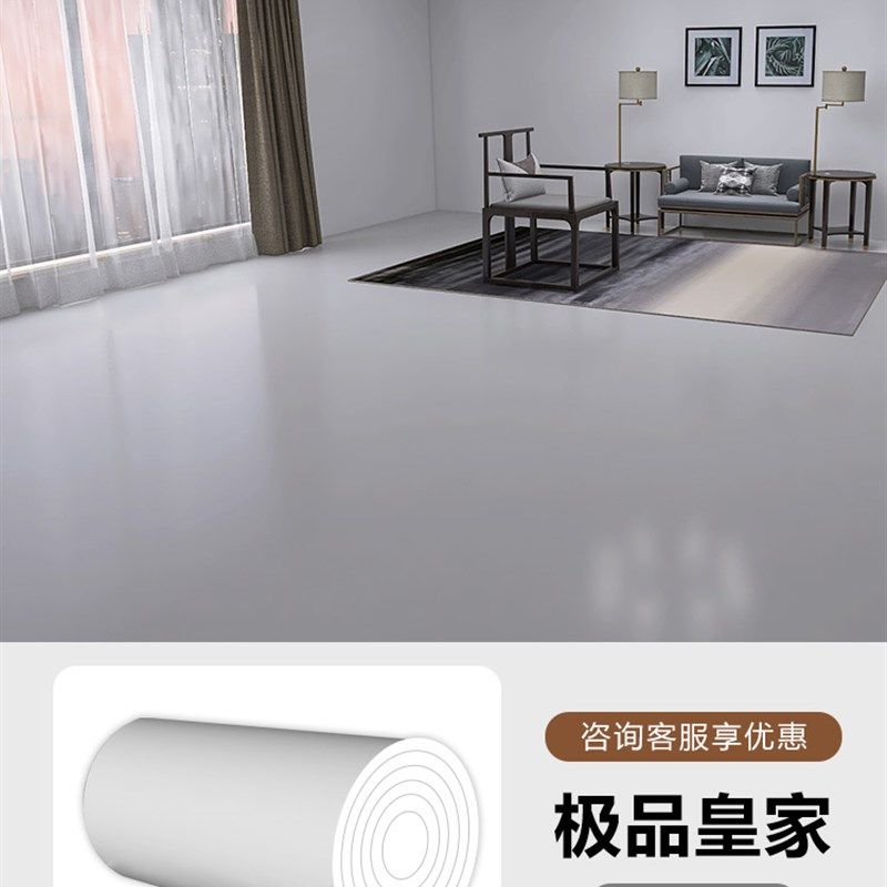 地板革pvc加厚耐磨水泥地直接铺防水地毯地胶垫家用自粘地板贴纸8,珠宝/钻石/翡翠,翡翠裸石/蛋面,淘宝优惠券,粉丝福利购,淘宝优惠卷