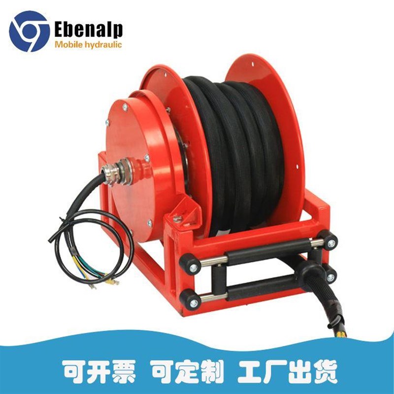 EB420气电一体卷盘 电动卷线器 注油输油气电一体卷轴油鼓