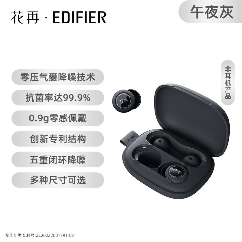 德国进口耳塞睡眠睡觉专用隔音神器超级降噪防噪音打呼噜超强防吵