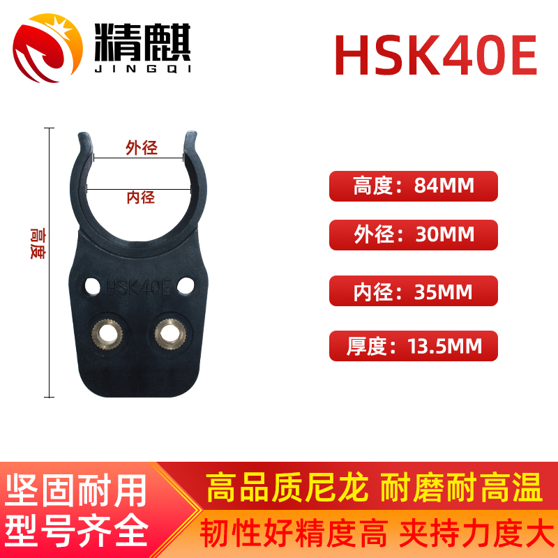 开料机自动直排换刀刀架数控加工中心ISO30/NBT30刀夹卡爪CNC配件