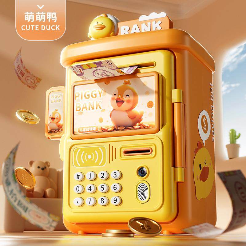 儿童储蓄罐自动感应卷钱只进不出仿真智能电子指纹密码箱存钱罐,个性定制/设计服务/DIY,明信片定制,淘宝优惠券,粉丝福利购,淘宝优惠卷